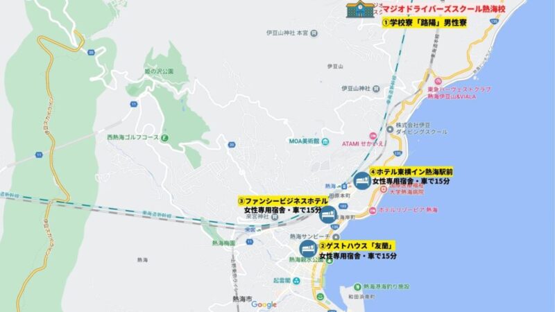 マジオドライビングスクール熱海校・宿泊施設距離